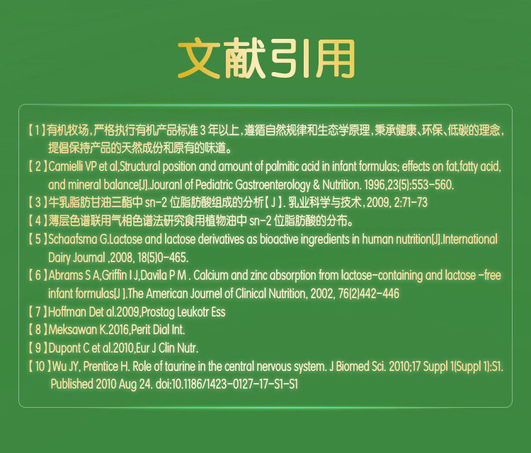 Chunyu 2_17.jpg
