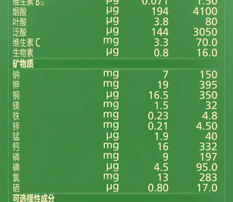 Chunyu 2_11.jpg