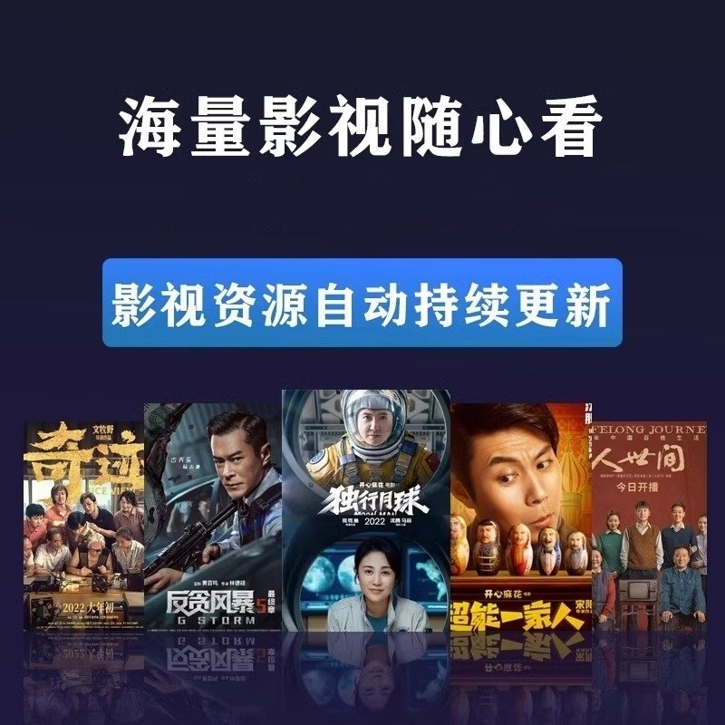 2026 Latest Hong Kong Film Tv Box Foreign Version International Wireless Wifi Network 4K High-Definition Set-Top Player