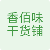 香佰味干货铺粮油店的LOGO