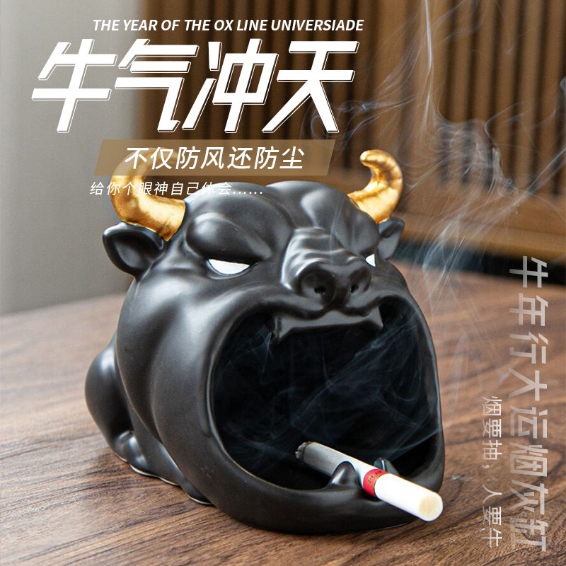 Cigarette Ashtray Boyfriend Gift Idea Personality Trend Home Fashion Living-room Windproof Anti-Grey On-board Boyfriend Gift