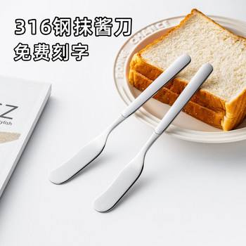 316 stainless steel butter knife bread sauce knife jam spatula cheese spreader peanut butter cheese butter knife