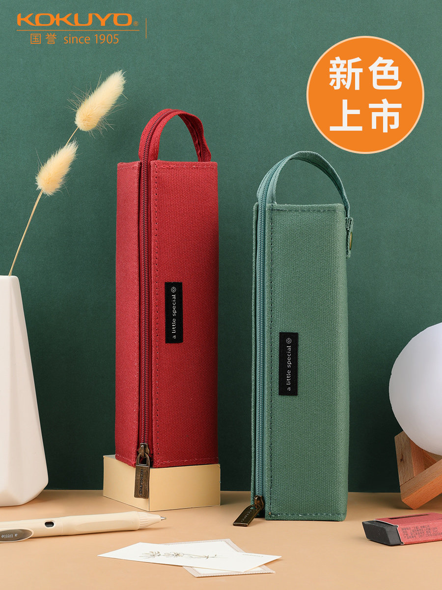 Japan KOKUYO KOKUYO Knowledge Bag Female Simple Japanese Student Square Canvas School Students Silicone Pencil Box Large Capacity Stationery Bag High School Student Stationership Box