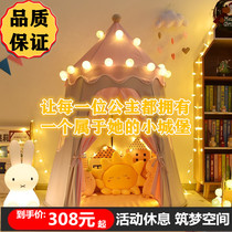 Childrens tent home princess girl play house small castle indoor game toy yurt small house
