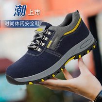 Labor Shoe Mens Deodorant Anti-Smash Puncture Four Seasons Ladle Head Light Electric Welders Worksite Old Bonded Steel Sheet Work