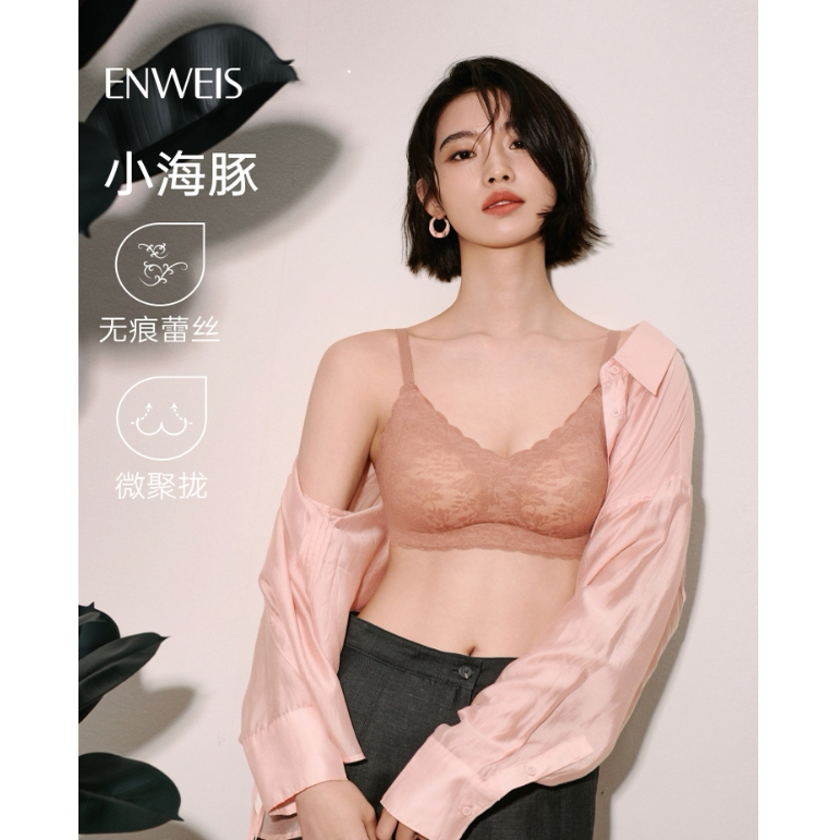 【Little Dolphin Underwear】Small Bust Enhancing Bra, Slightly Push-Up Lace Bra for Women, Wireless Bra 2025 New