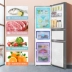 Haier hàng đầu cửa hàng gia dụng Tủ lạnh nhỏ ba cửa tiết kiệm năng lượng 235 lít L chuyển đổi tần số làm mát bằng không khí ngăn khô và ướt không đóng băng - Tủ lạnh