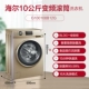 Máy giặt Haier giặt và sấy tích hợp lồng giặt tự động chuyển đổi tần số gia đình 10 kg Giặt không khí G100108HB12 - May giặt