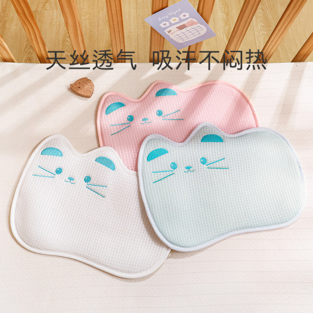 Pillow Cloud Piece Baby Breathable Soft Pillow 1-3 Years Old Baby Summer Sweat-absorbing Cartoon Pillow Kindergarten Lunch Break Pillow