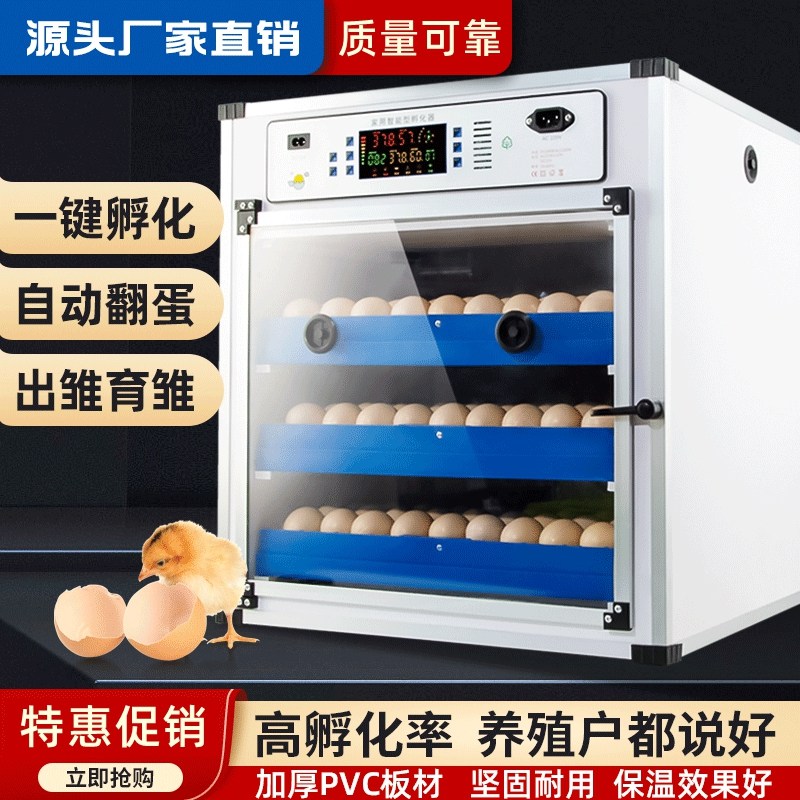 Fully automatic home incubator! the ultimate chick hatching tool ...