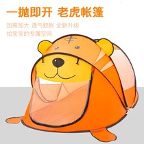 German imported canopy childrens tent pure cotton indoor automatic pop-up folding little princess boys and girls camping transparent