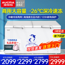 Australian koma freezers 520l730 литров коммерческая крупногабаритные однотемпературные морозильные морозильные морозильные камеры