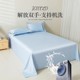 Solid color cool bed sheet single piece single double ice quilt single pillowcase student dormitory three piece set summer non-tennis silk