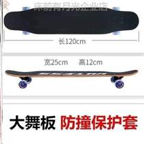 U skateboard type strip skateboard skateboard strip protective cover] skateboard integrated long board edge guard anti-collision anti-collision protection skateboard