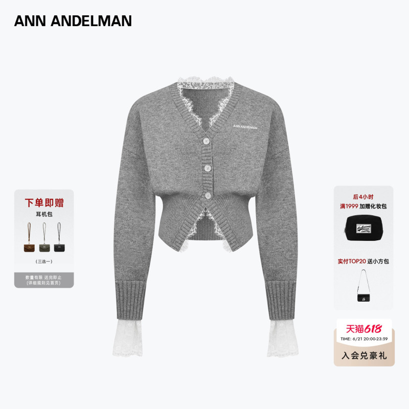 Star-Inspired Ann Andelman Knitted Sweater Can Be Worn Outside or Layered with Lace Patchwork Waist-Cinching Knit Cardigan Star-Inspired Ann Andelman Knitted Sweater Can Be Worn Outside or Layered with Lace Patchwork Waist-Cinching Knit Cardigan