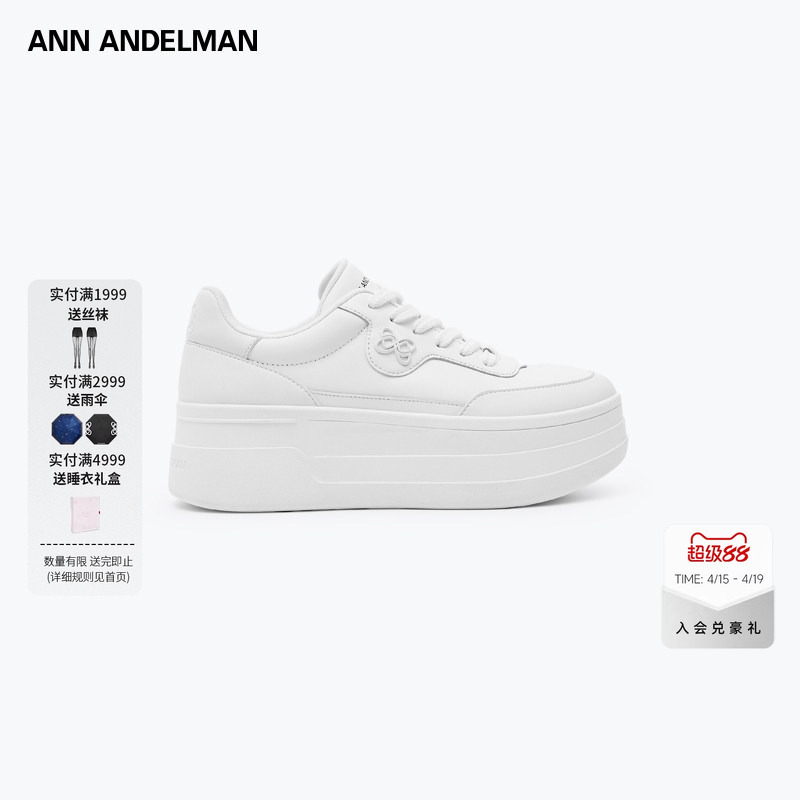 [Celebrity Style] Annadelman Arcade Blanc Thick-Soled White Shoes Versatile Leather Height-Increasing Shoes