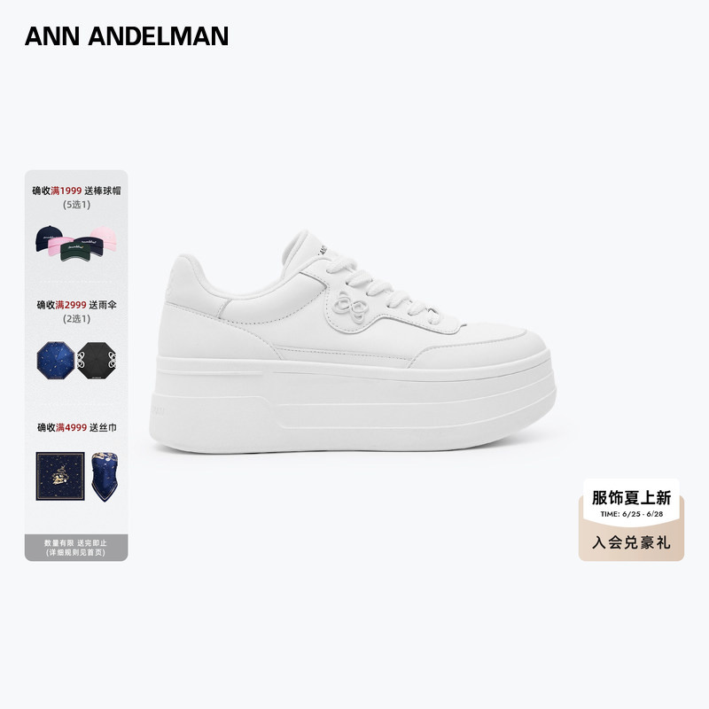Li Zhi Min's Same Style Annandelman Arcade Blanc Thick-Soled White Shoes, Versatile Leather Height-Increasing Shoes for Women