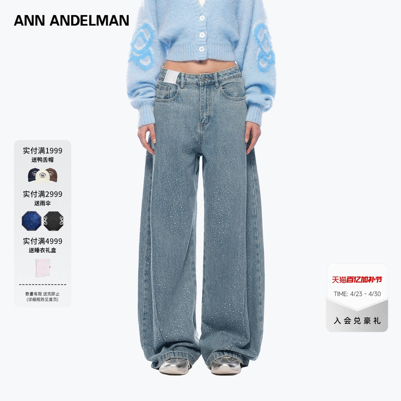 [Same Style as Ni Ni] Ann Andelman Star-Studded Rhinestone Jeans, Loose Straight-Leg Floor-Length Scimitar Pants