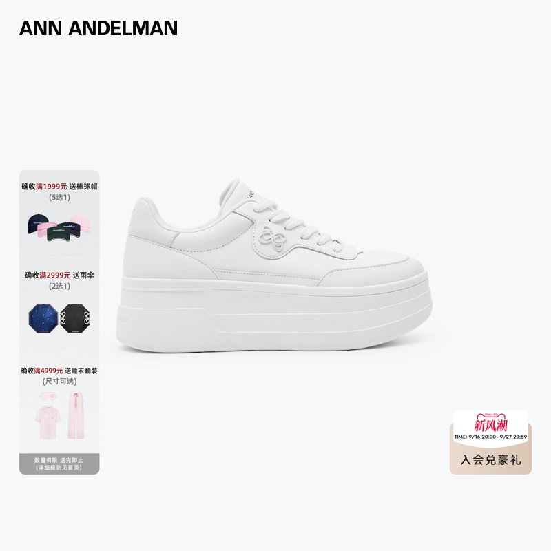 Anna's Same Style Annandelman Arcade Blanc Thick-Soled White Shoes, Versatile Leather Height-Increasing Shoes for Women