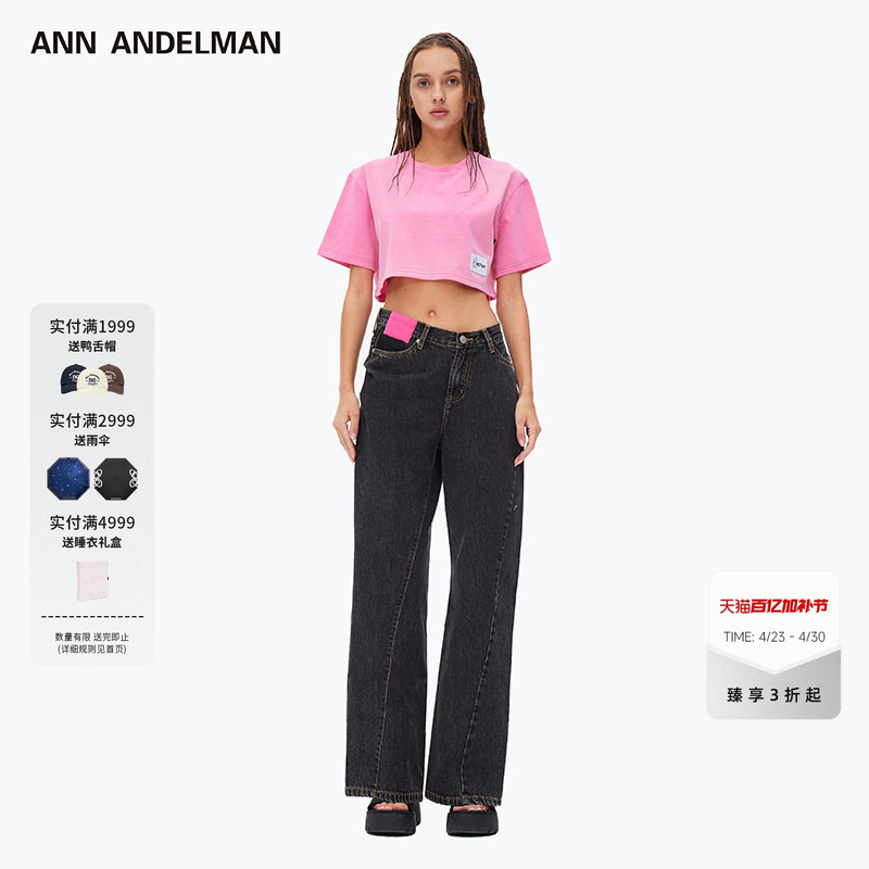 【Selected 40% off】Annandelman Collaboration Canotwait Deconstructed High-Waisted Slim-Fit Twisted Jeans