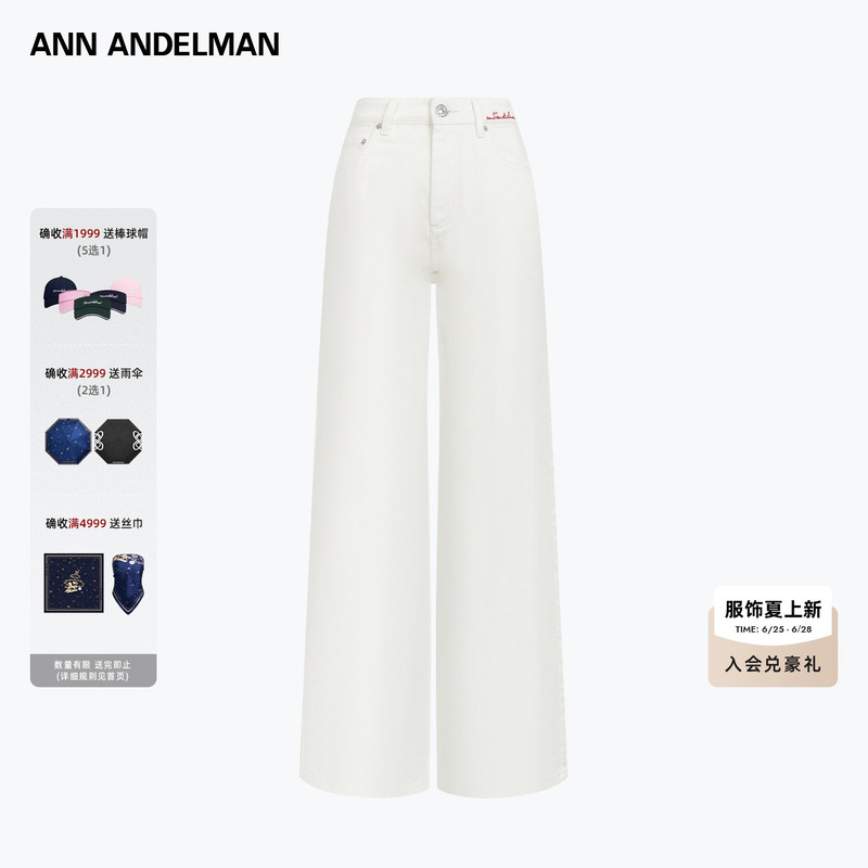 Chen Wen's Same Style Ann Andelman Capsule Series Embroidered White Jeans Straight-Leg Loose White Pants