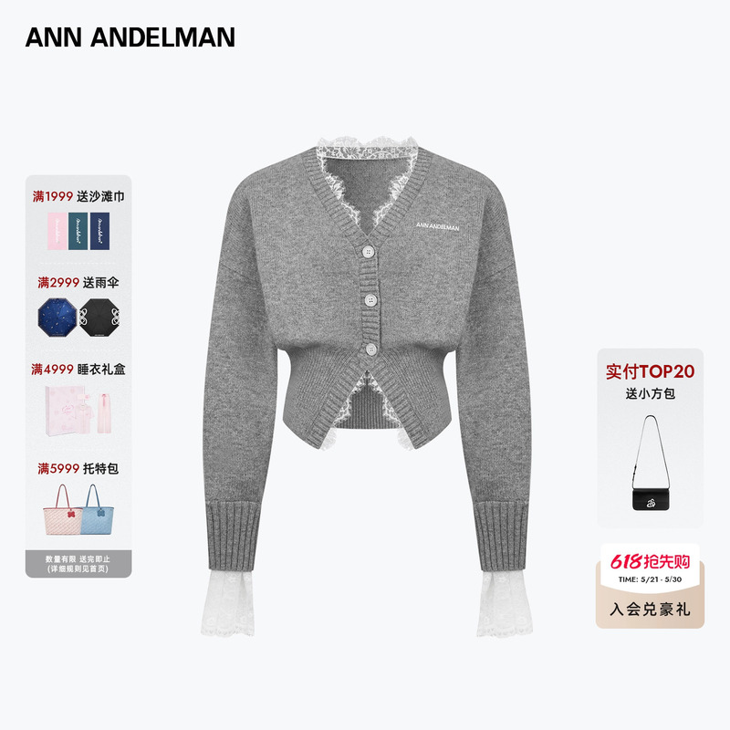 Star-Inspired Ann Andelman Knitted Sweater Can Be Worn Outside or Layered with Lace Patchwork Waist-Cinching Knit Cardigan Star-Inspired Ann Andelman Knitted Sweater Can Be Worn Outside or Layered with Lace Patchwork Waist-Cinching Knit Cardigan