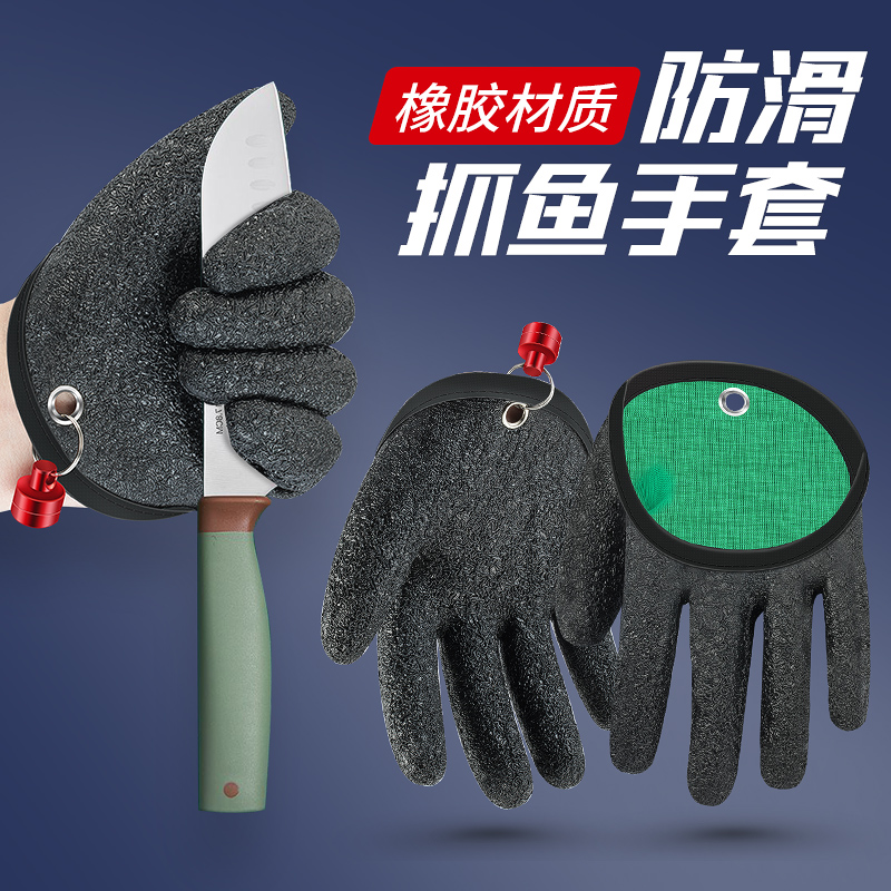 Fishing Gloves Private Waterproof Sea Fishing Fishing Gloves Anti-Sliding Fish Fishing