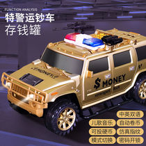 Banknote car savings piggy bank is not desirable car childrens net red password box Creative anti-fall personality shake sound with the same paragraph