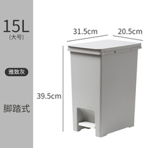 Classification dustbin Household foot step toilet Toilet Living room Kitchen covered plastic size number Wet and dry dustbin