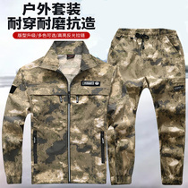 Summer quick-drying camouflage suit mens lightweight mesh breathable elastic work clothes casual outdoor work clothes labor protection clothing