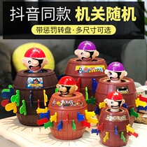 Net celebrity double interactive toy shaking sound creative bite finger tricky pirate barrel uncle children pirate sword barrel