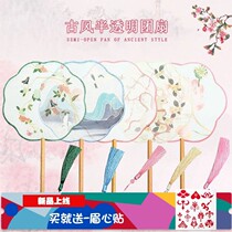 Manual fan Summer folding fan Ancient style Ancient style fan translucent long handle net red dance fan Hanfu photography accessories