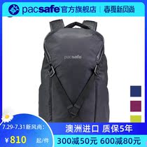 pacsafe mountaineering bag shoulder mens outdoor travel hiking waterproof lock buckle anti-theft shoulder travel bag 24L