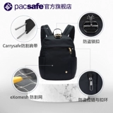 Маленькая сумка через плечо для путешествий, водонепроницаемый школьный рюкзак, анти-кража