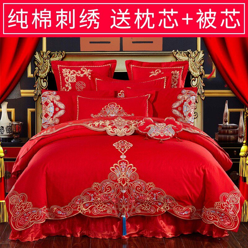 New wedding four-piece set big red cotton embroidery wedding room happy quilt cover sixty-eight pieces set pure cotton bedding
