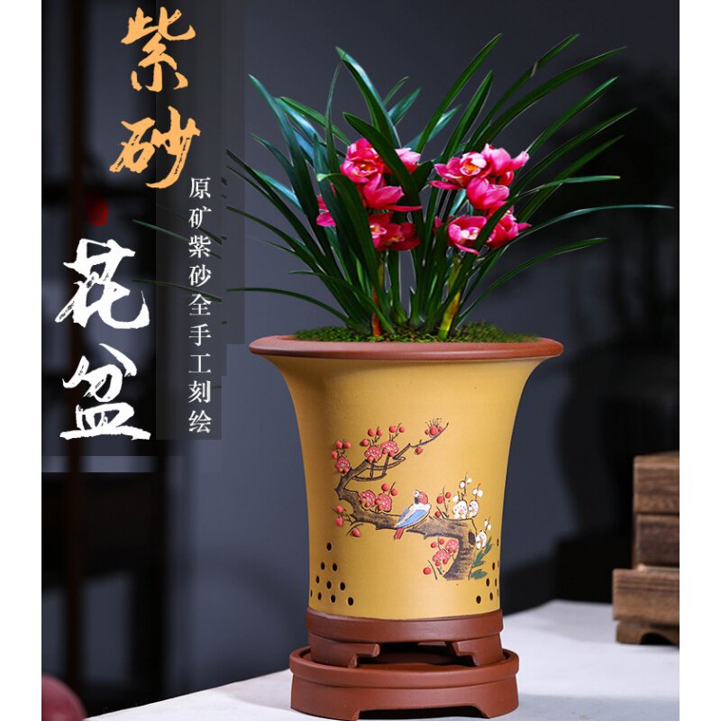 Yixing purple sand flower pot boutique flower pot orchid pot desktop green plant classical flower pot hand-carved round