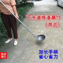 Thickened steel colander Large iron spoon Long handle slag scoop Skimmer Clean sewer silt Dig dirt dig dung scoop 