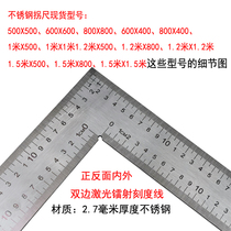 A 1 meter stainless steel large angle ruler 5250cm triangle ruler 90 degrees right angle steel ruler curved iron thickened angle square ruler decoration 