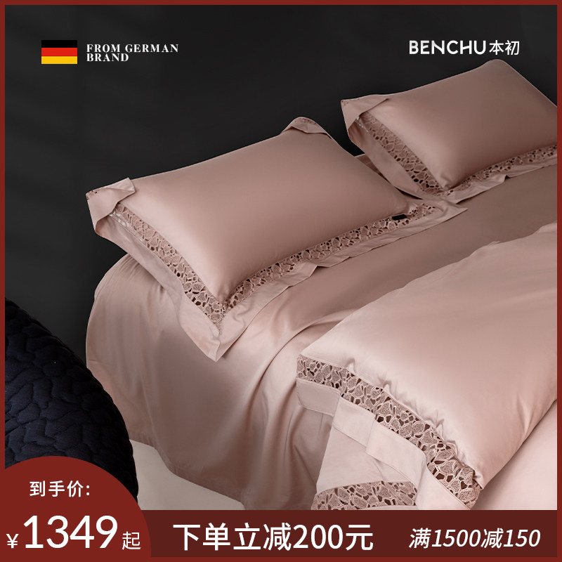 In the beginning, Austrian anti - filament four pieces of 80 imported hollow lace bed with light luxury and summer condom