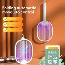 4 In 1 Electric Mosquito Killer Foldable Fly Swatter Trap US