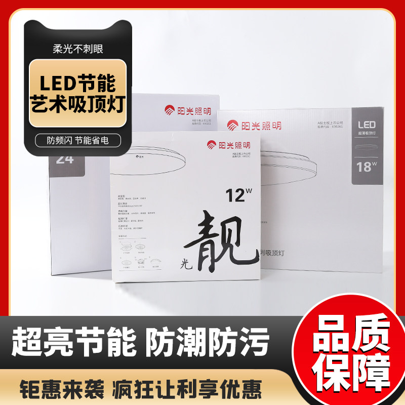 Ceiling light led balcony aisle corridor light modern minimalist super bright bathroom light kitchen children's room bedroom light