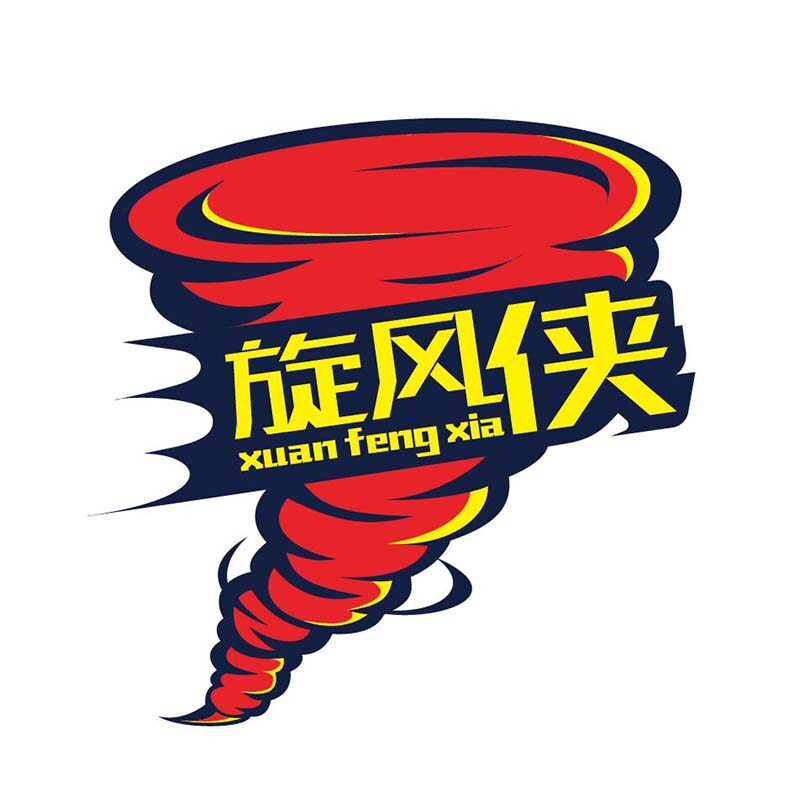 旋风侠数码企业店