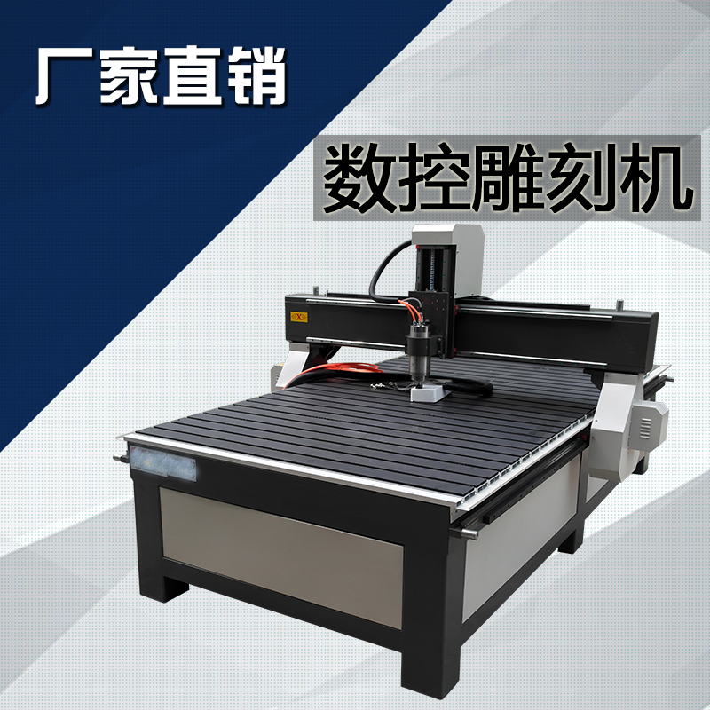 1325 Woodworking Engraving Machine Plate 6090 Numerical Control engraving machine double process blanking machine