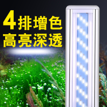 LED fish tank light aquarium led lamp super bright and brightening water straw lamp bracket splash-proof water energy saving small lighting lamp fish