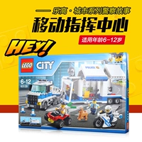 Серия Lego City серия 60139 Мобильный командный центр LEGO CITY PAPZONAL PAPSAL PAPSAL BLOCK TOYS