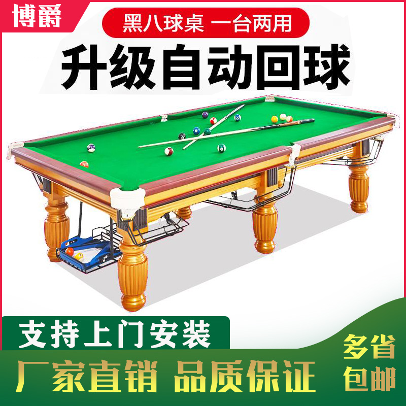 Marble Billiards Billiard Table Home Indoor Standard Type Adult American Black 89 Ball Table Tennis Table Two-in-one