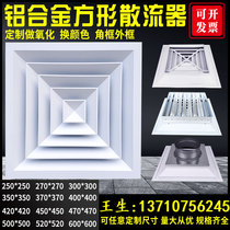 2021 Customize aluminum alloy square diffuser central air conditioning air outlet ceiling overhaul vent on all sides 