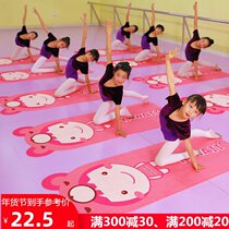 Yoga mat children dance girl anti-skid children dance mat children training beginner portable single sports