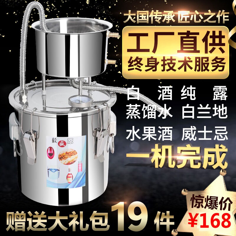 Steam Distillers White Wine Brewing Home Wooden Traditional Machine White Wine Brewery Grilled Wine Toasted Small large equipment