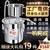 Steam Distillers White Wine Brewing Home Wooden Traditional Machine White Wine Brewery Grilled Wine Toasted Small large equipment